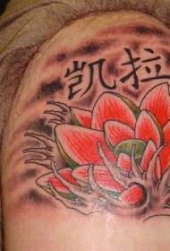 Tekst u boji na ramenu s crvenim uzorkom tetovaže lotosa