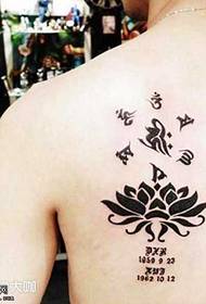 Nugaros lotoso totemo tatuiruotės modelis