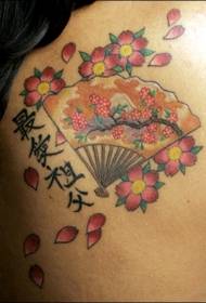 Kersbloeisel en waaier Chinese karakters. Sjinese styl tattoopatroon
