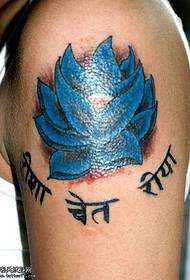 Arm blue lotus vanishing tattoo pattern