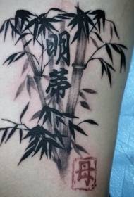 Padrão de tatuagem de selo de bambu tradicional asiática de tinta de abdômen