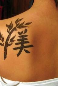 Bamboo dhe karaktere kineze model tatuazhi mbrapa