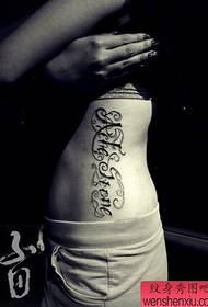 Beauty waist popular classic squiggly letter tattoo pattern