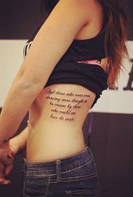 Small fresh English text tattoo pictures