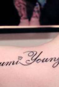 Beauty ramena engleskog abecede tetovaža uzorak