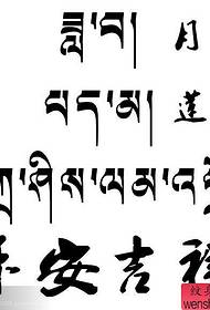 तिब्बती चंद्रमा लोटस शांतिपूर्ण शुभ टैटू पैटर्न (संग्रह)