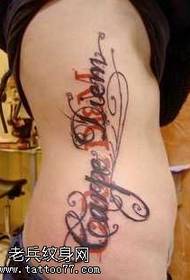 Padrão de tatuagem bonito alfabeto Inglês de cintura