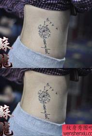 Girl waist fashion dandelion with letter tattoo pattern