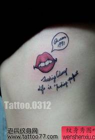 အလှအပဘက်ခါးနှုတ်ခမ်းပုံနှိပ်အက္ခရာ tatoo ပုံစံ
