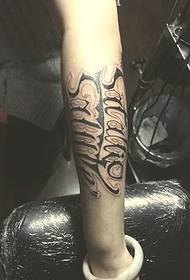 Módne špeciálne vyzerajúce jednoduché anglické slovo tetovanie