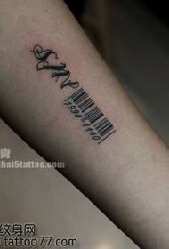 Arm barcode alphabet tattoo pattern