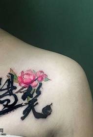Meč sieť tri kaligrafie čínske znaky kvetinové tetovanie vzor