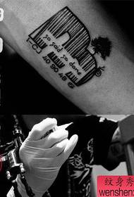 Arm classic pop-up barcode tattoo pateni