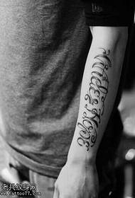 Arm trend osobnost engleski uzorak tetovaža