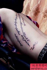 Kukongola mbali m'chiuno kutchuka kukongola kalata tattoo