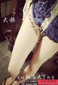 Beautiful female legs with beautiful flower tattoos
