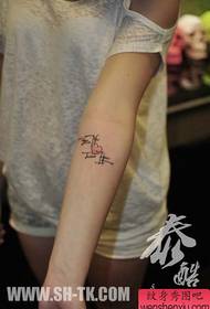 Your arm's popular small letter tattoo pattern