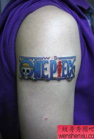 Motif de tatouage de texte One One Piece
