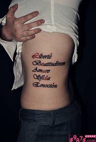 English word tattoo picture