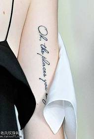 a long, beautiful English tattoo pattern on the arm