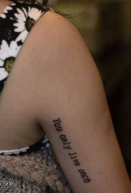 Arms motivate yourself to fight English word tattoo pattern