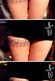 Female thigh pop popular squiggly letter tattoo pattern