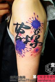 Arm alternative type of Chinese character water drop tattoo pattern