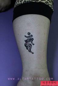Girl legs nice looking dripping word Sanskrit tattoo pattern