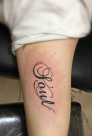 Simple but not simple small fresh English tattoo pictures