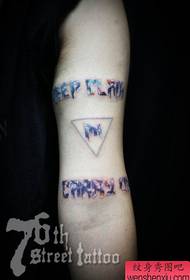 Arm pop populārs zvaigžņoto debesu vēstules tetovējums
