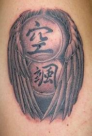 Chinese character with angel wings tattoo pattern picture