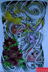 Patrón de tatuaje de dragón: Cool Super Domineering Full Back Dragon Peony Tattoo Pattern Tattoo Picture
