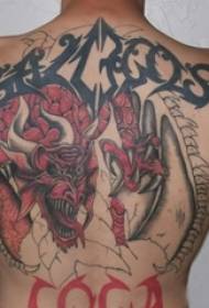 fiúk vissza vörös és fekete vázlat kreatív sárkány totem tetoválás kép