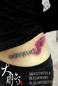 крилја во боја плус тетоважа на личност