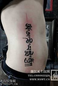 Svježi sanskritski uzorak tetovaže