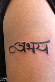 Wzór tatuażu ramienia sanskrytu
