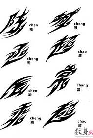 Classic Calligraphy Tattoo Material