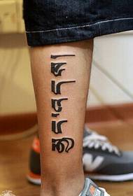 Man's calf fashion Sanskrit tattoo