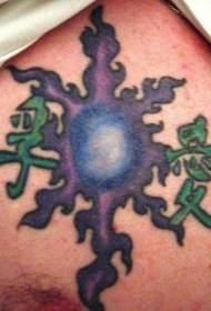 borstkleur zon en tekst tattoo patroon