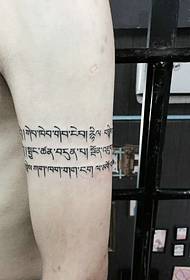 Arm modieuze persoonlijkheid Sanskriet tattoo patroon