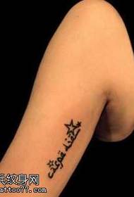 Pattern ng tattoo ng Arm Sanskrit
