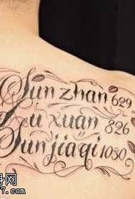 lijepa slova na leđima Tattoo pattern