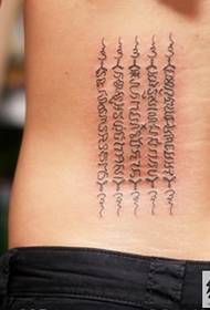 Classical Personality Scripture Tattoo