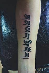 Simpla Brako Sanskrita Tatuo-Ŝablono 147333 - Modo-knabina kolumno kun Sanskrita tatuaje-mastro
