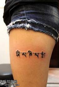 hanka sanskritoaren tatuaje txikia