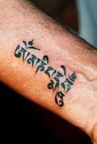Lengan pola tattoo Sanskrit leutik