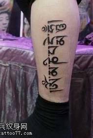 leg fresh personality Sanskrit tattoo pattern