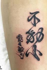 Patrón de tatuaxe chinés para coxas