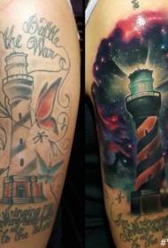 μεγάλο μπράτσο λαμπρό Πολύχρωμο φάρων οστά ουρανού και τατουάζ μοτίβο τατουάζ