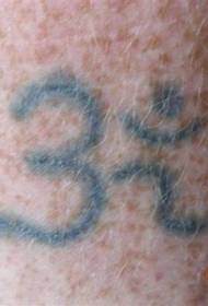 noga prosty symbol om domowej roboty wzór tatuażu